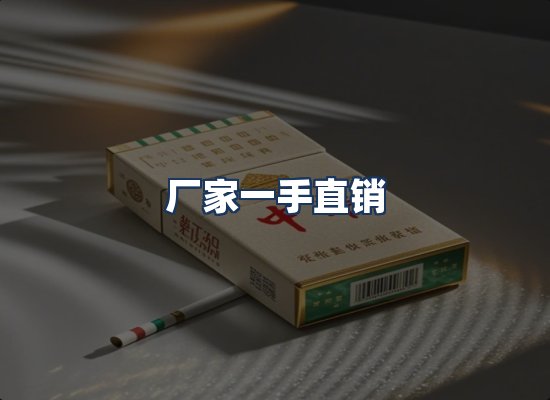 直发优势